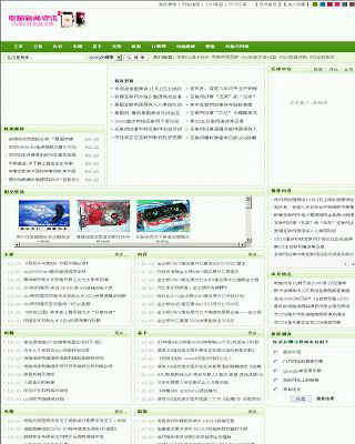 家电维修技术论坛