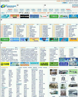 中国食品科技网